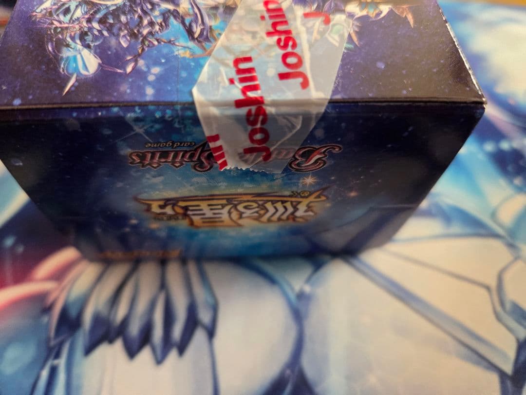 未開封　巡る星々　2箱　バトルスピリッツ