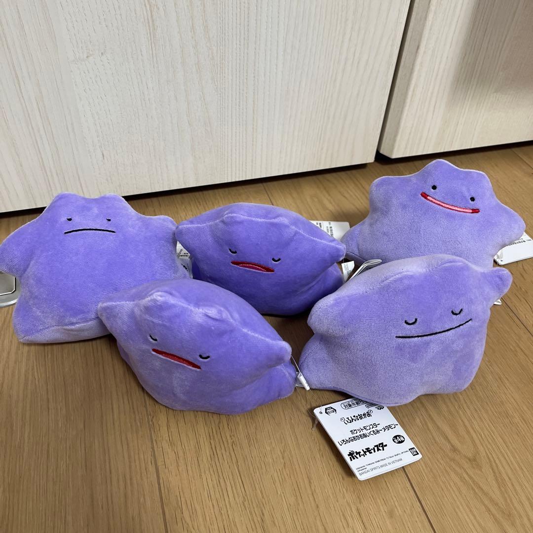 最新！超人気！ポケモンぬいぐるみ31点セット