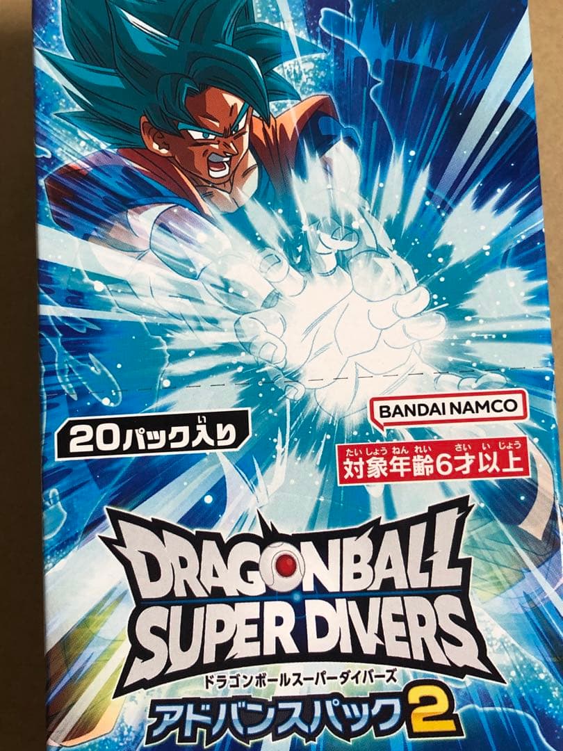 ドラゴンボールスーパーダイバーズ　　　　 アドバンスパック２　未開封BOX