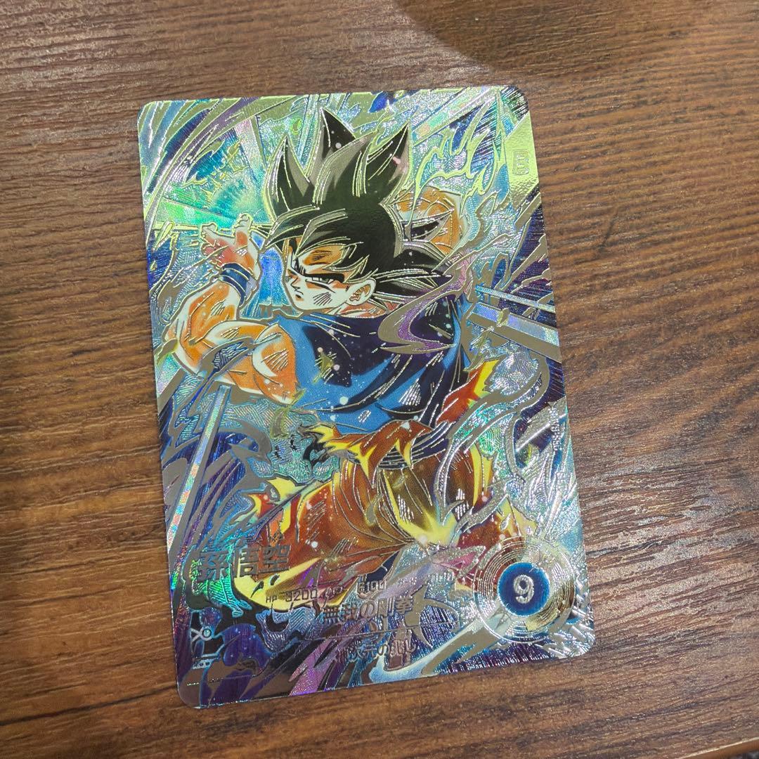 SDV8-SEC孫悟空　パラレル