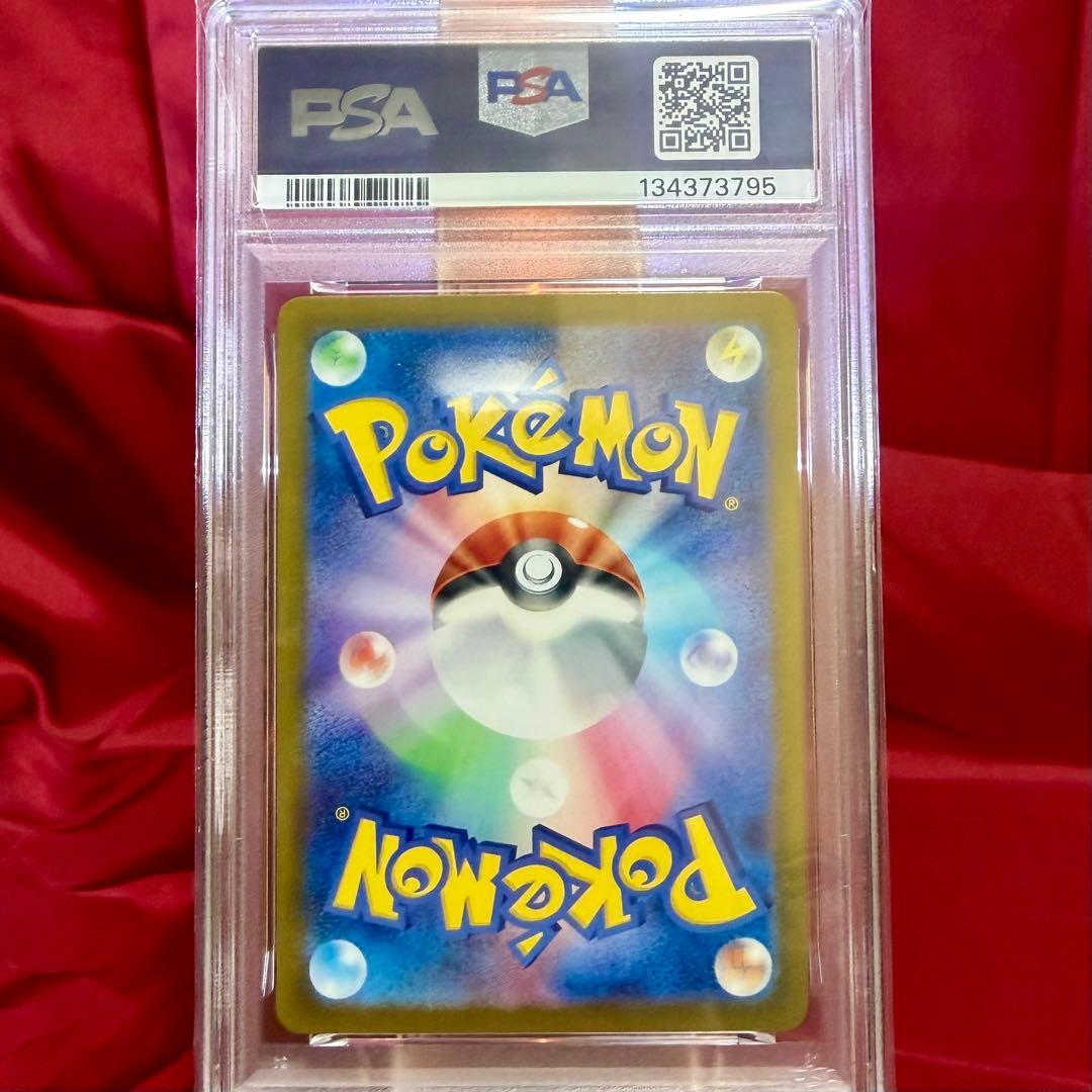 【連番　PSA10】プロモーション　ニャース パルデアウパー