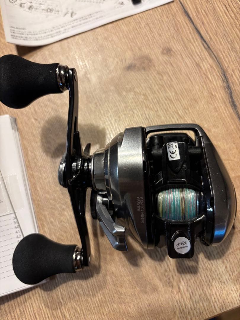 23ENGETSU PREMIUM エンゲツプレミアム150HG