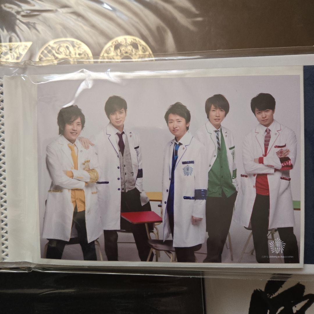 5×20NationalStadiumワクワク学校カイトThis is 嵐５点