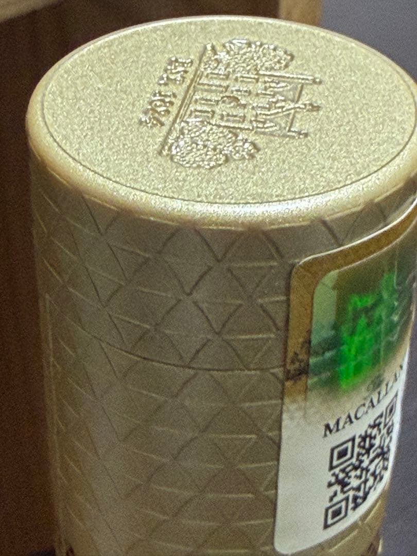 マッカラン25年　2022年リリース　サントリー正規品