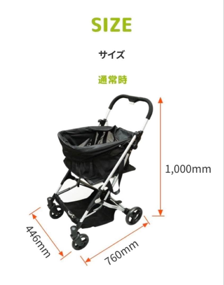 EcoCa エコカショッピングカート 保冷バック付き　美品　即日発送