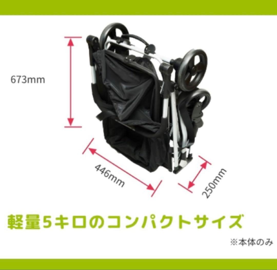 EcoCa エコカショッピングカート 保冷バック付き　美品　即日発送