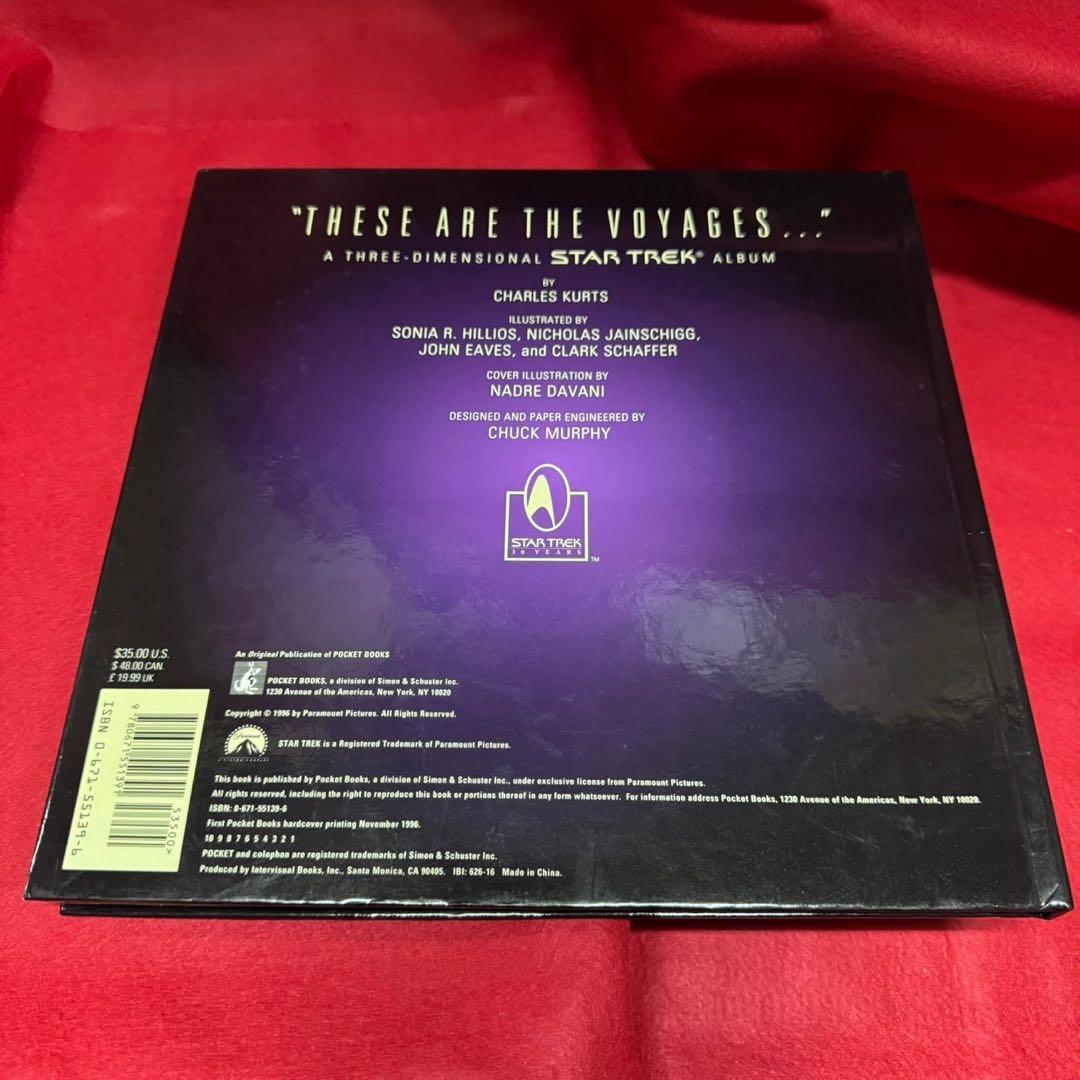 【Star Trek】宇宙大作戦　3Dアルバム　飛び出す絵本