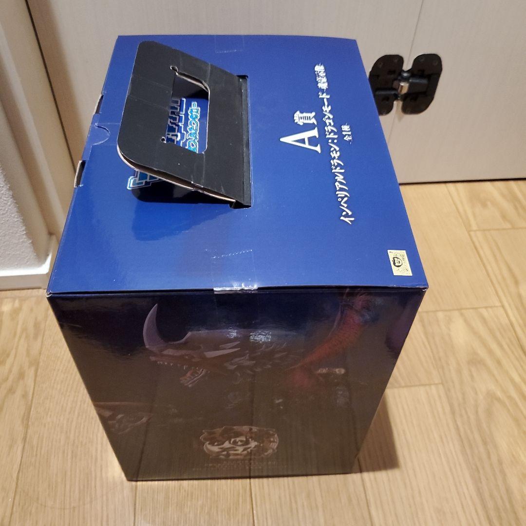 オメガモン&インペリアルドラモン　セット