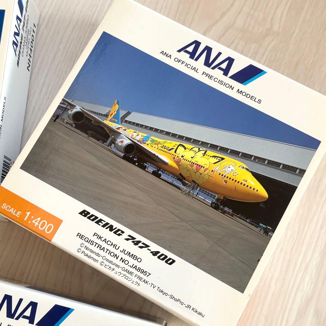 【激レア】ANA Boeing 747-400 ポケモンモデル 旅客機模型　3機