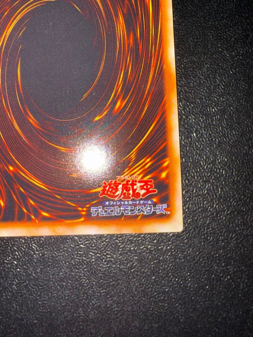 【良品】　遊戯王　ブラックマジシャン　初期　ウルトラ　vol.1