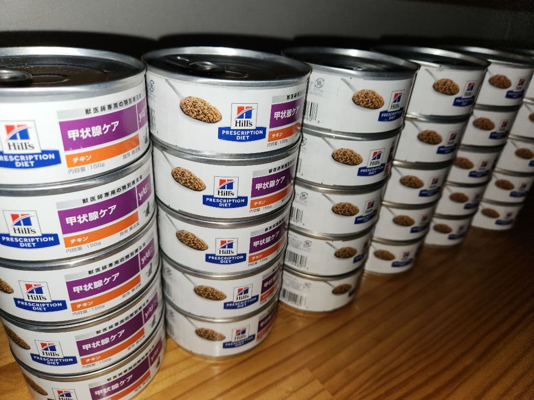 Hill's Prescription Diet 甲状腺ケア チキン 156g