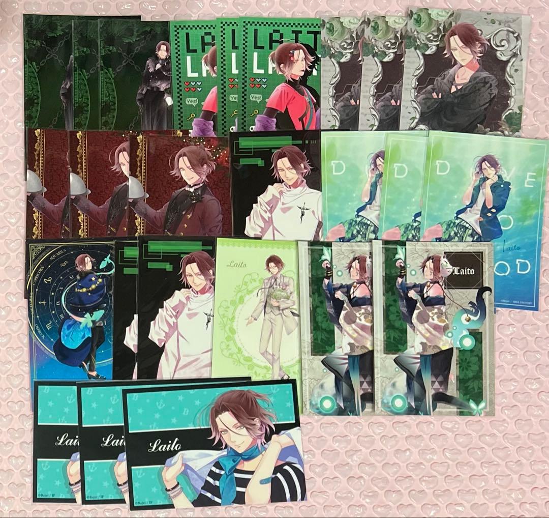 ディアラバ まとめ売り