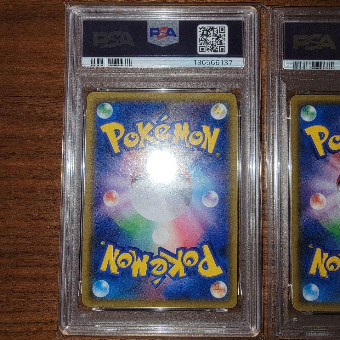 ゲッコウガGX 013/024 RR PSA10 名探偵ピカチュウ