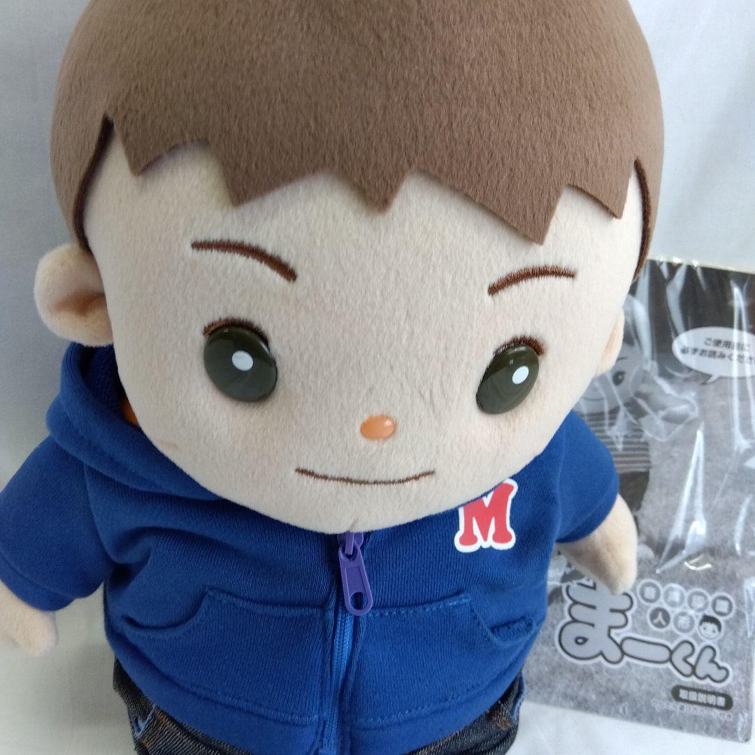 音声認識人形 おしゃべりまーくん （カバンなし）ぬいぐるみ 介護