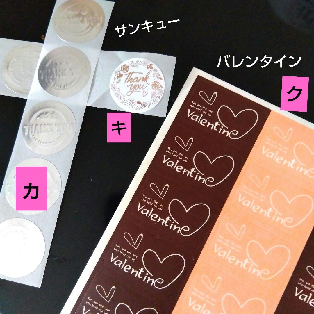 お配り 退職 ホワイトデー ばらまき 卒園 卒団 卒業 誕生日 発表会 友チョコ