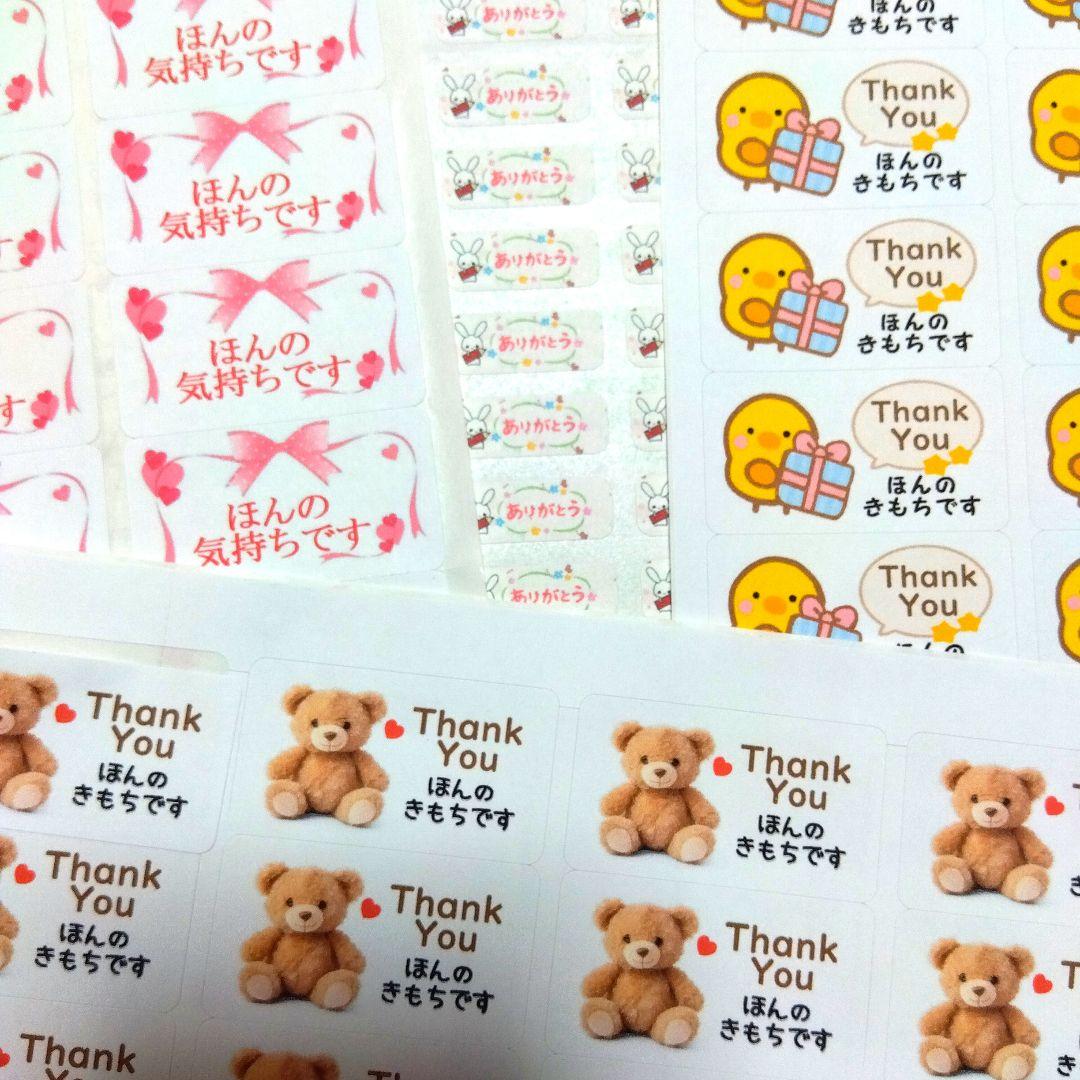 お配り 退職 ホワイトデー ばらまき 卒園 卒団 卒業 誕生日 発表会 友チョコ