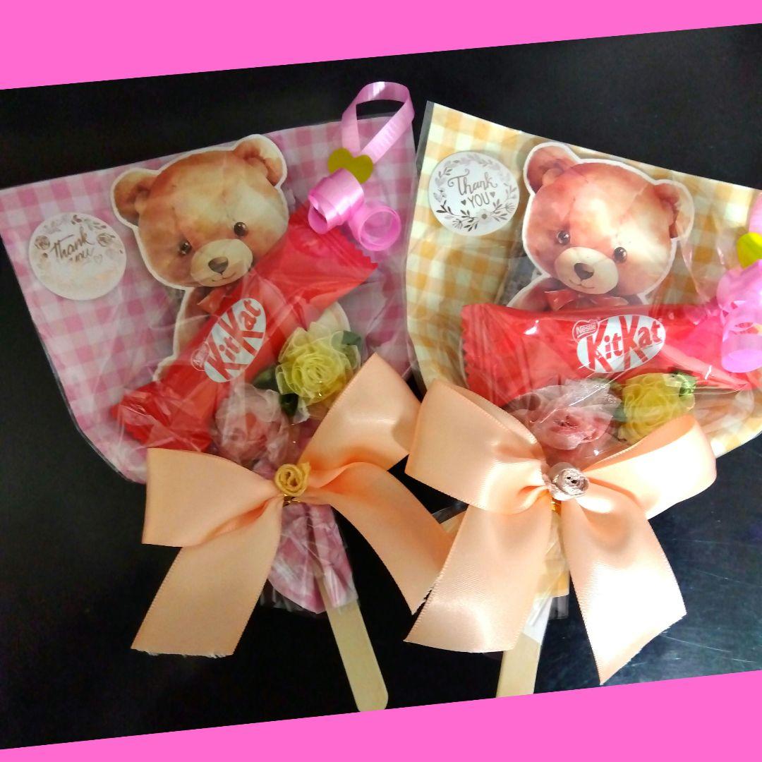 お配り 退職 ホワイトデー ばらまき 卒園 卒団 卒業 誕生日 発表会 友チョコ