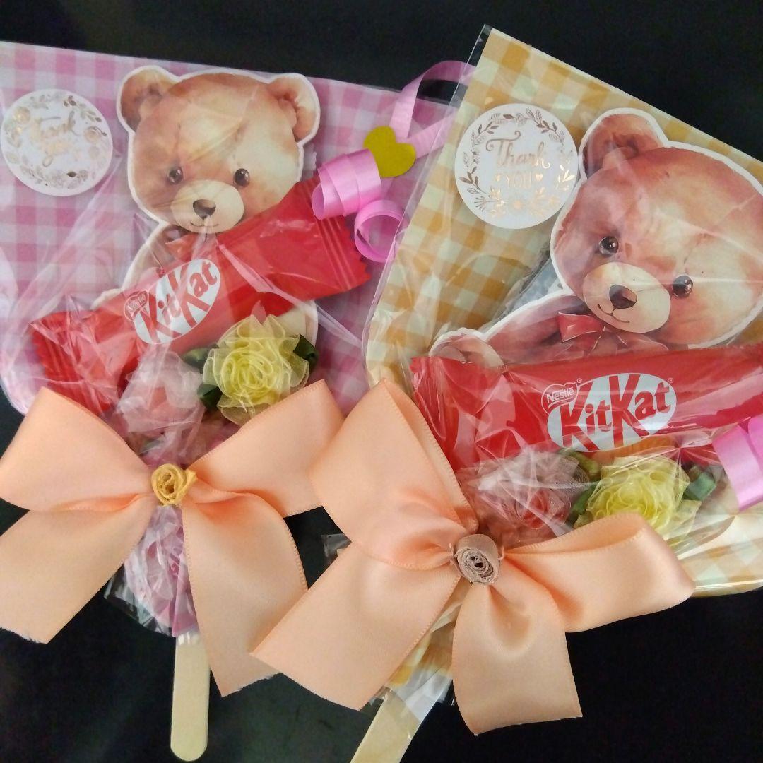 お配り 退職 ホワイトデー ばらまき 卒園 卒団 卒業 誕生日 発表会 友チョコ