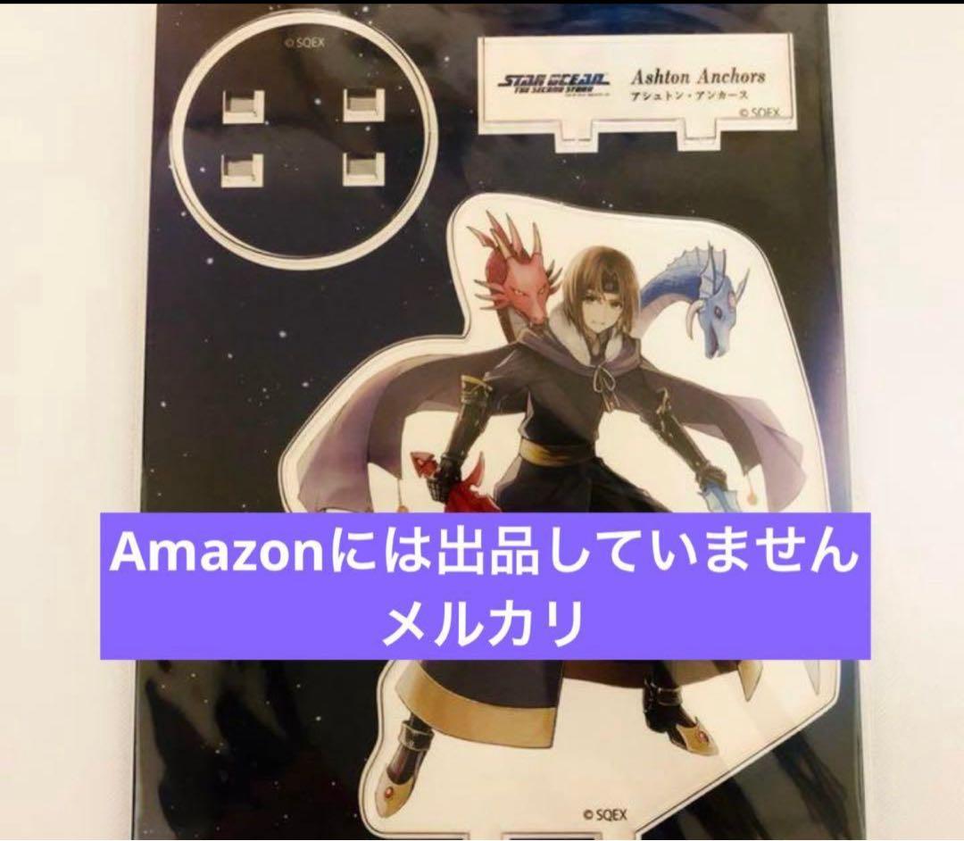 ペルソナ5 FIFS 缶バッジ 主人公　ジョーカー　雨宮蓮 まとめ売り