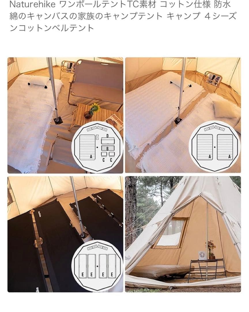 新品未使用！Naturehike ワンポールテント