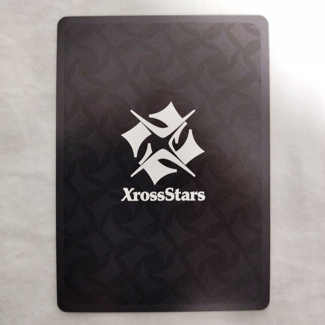 クロスタ リンク・アサルト SRP