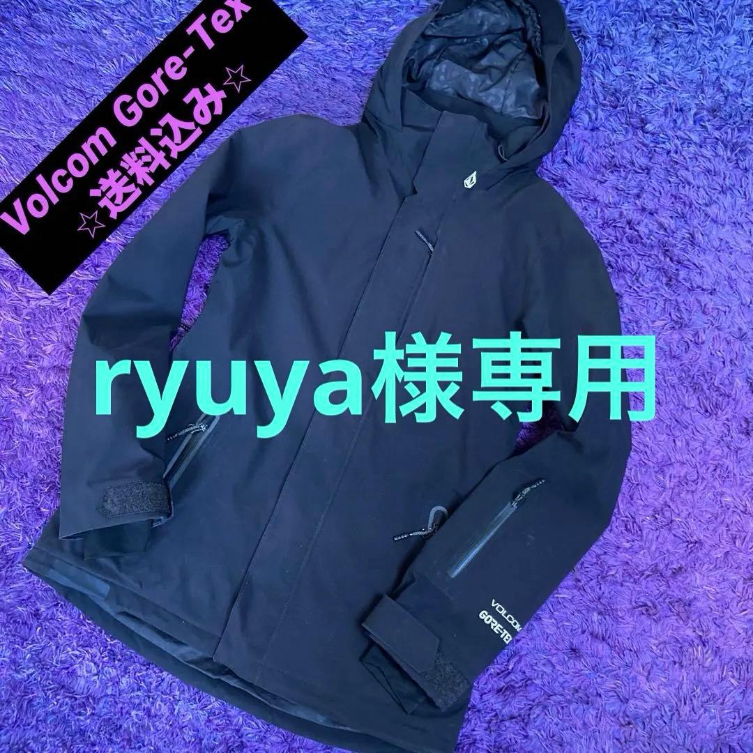 機能性抜群VOLCOM GORE-TEX スノーボードジャケット　レディースS