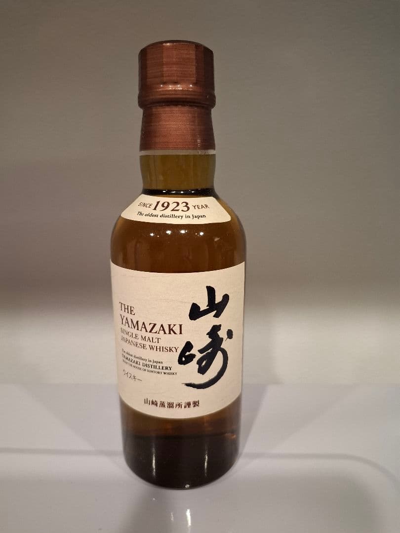 響　山崎　ウィスキー