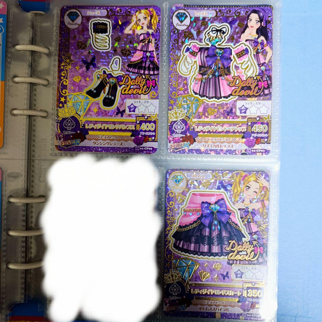 レディダイヤモンドコーデ 白樺リサ 大地のの アイカツ