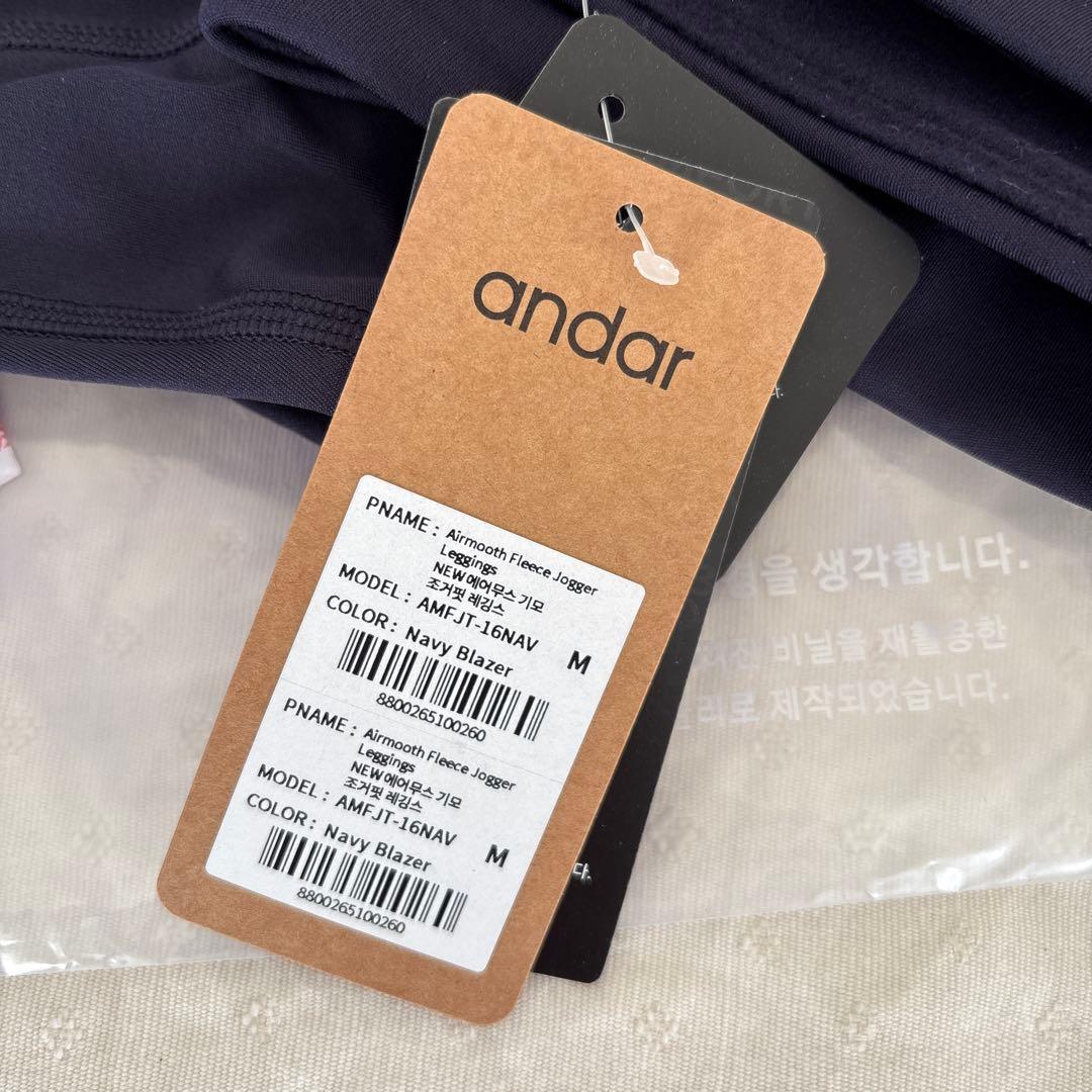 andor ヨガパンツ エアスムース　フリース ジョガーM ネイビー