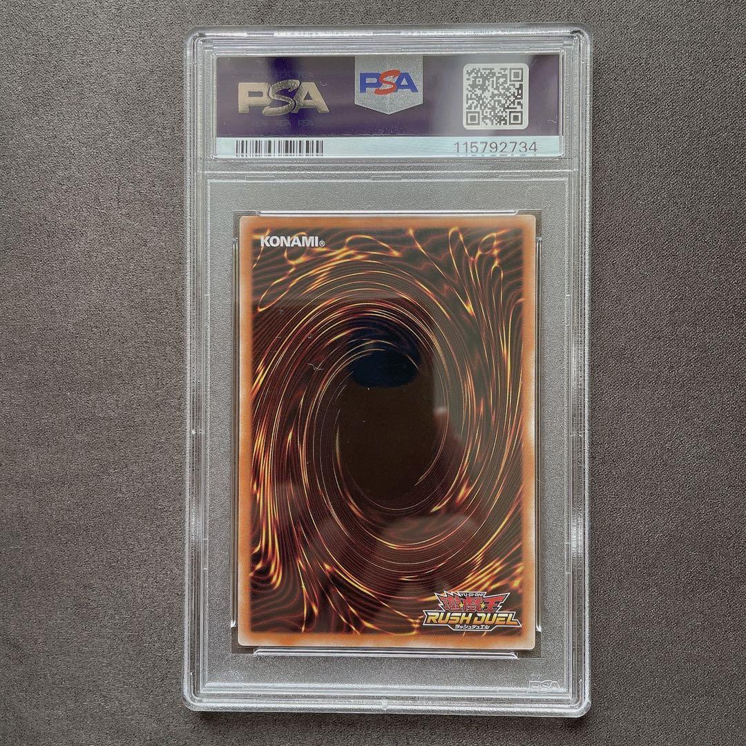【PSA10】ブラック・マジシャン・ガール オーバーラッシュレア 遊戯王b301