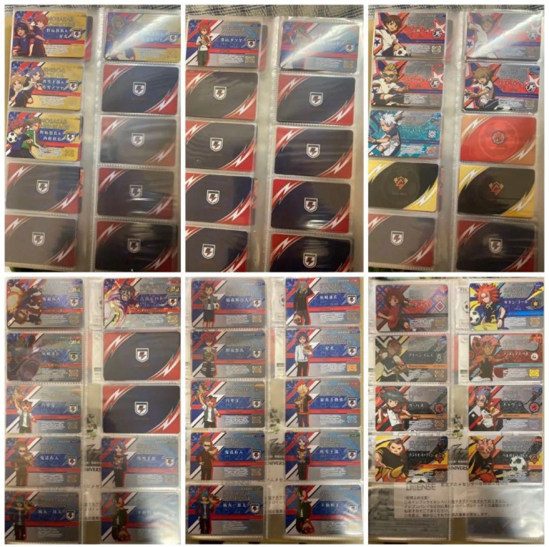 イナズマイレブン イレブンライセンス コンプリート