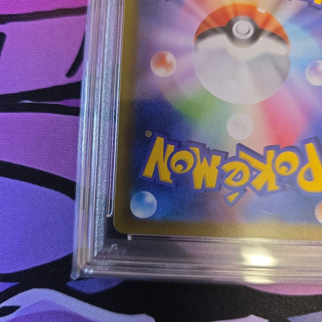 ピカチュウV　25th　PSA10