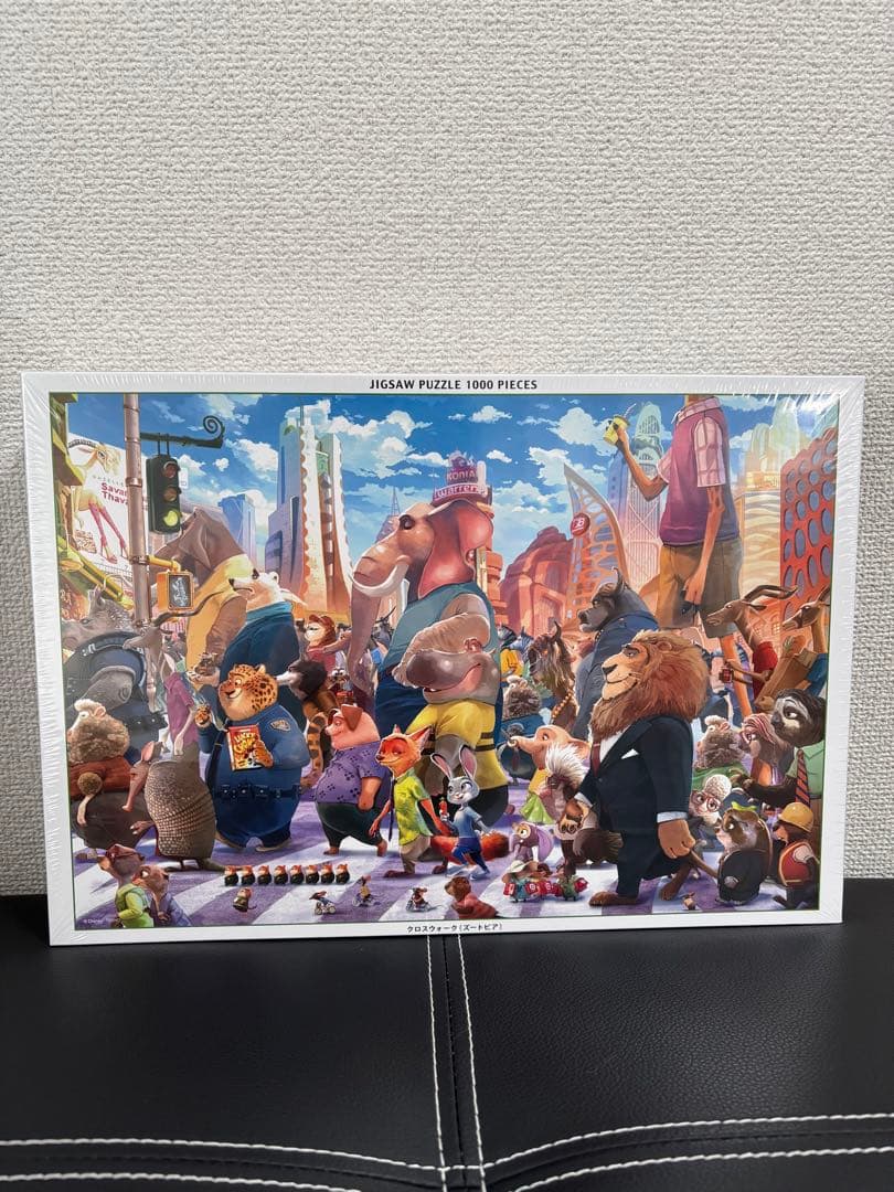 【おまけ付】新品未開封　ジグソーパズル 1000ピース ズートピア