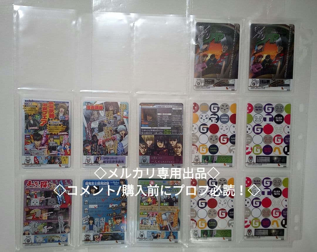 銀魂カードガム　フルコンプ　第7弾 ～墨絵風って…なんかカッケー憧れる～