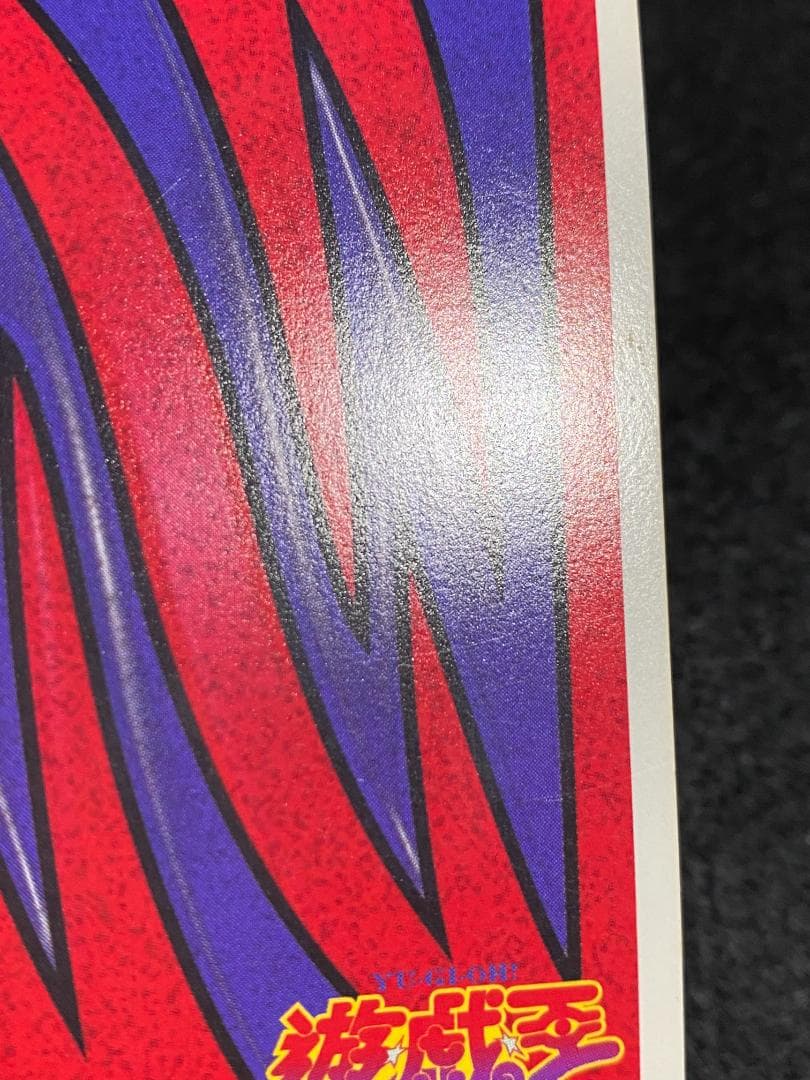 遊戯王トランプコレクション　キラカードまとめ売り