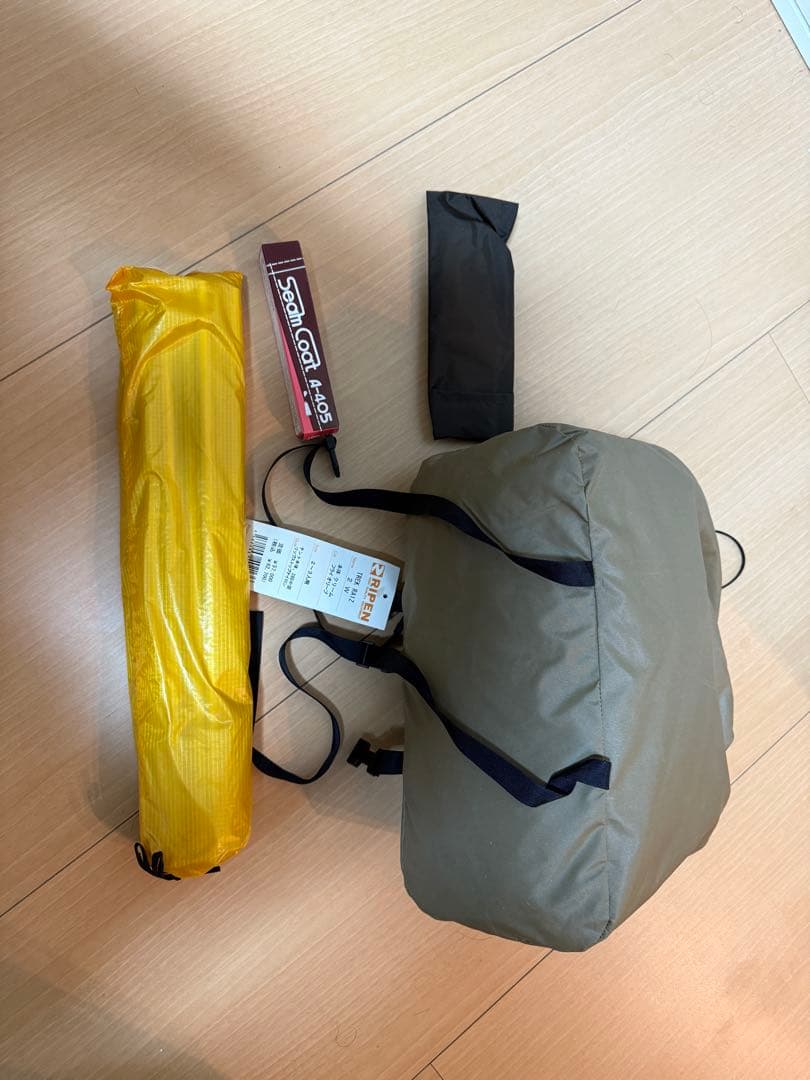 アライテント(ARAITENT) トレックライズ２Ｗ(両入口モデル)