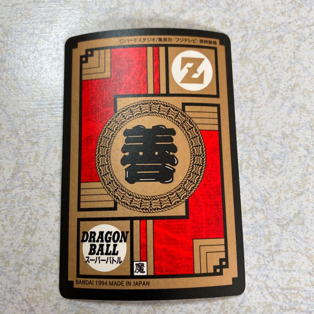 ドラゴンボールカード　悟飯　悟天　トランクス