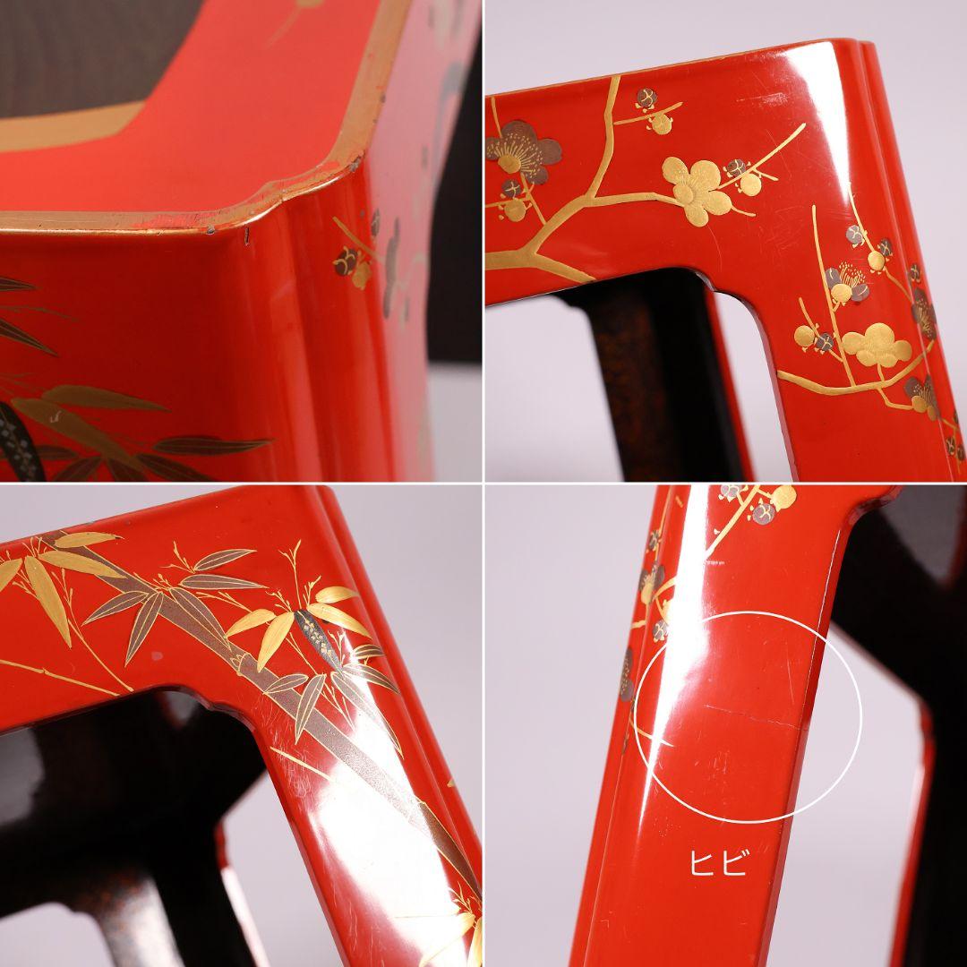 【MB59】大型 九ッ組大盃 盃台 伝統柄 絵変金蒔絵 木製 松竹梅 節句 朱塗