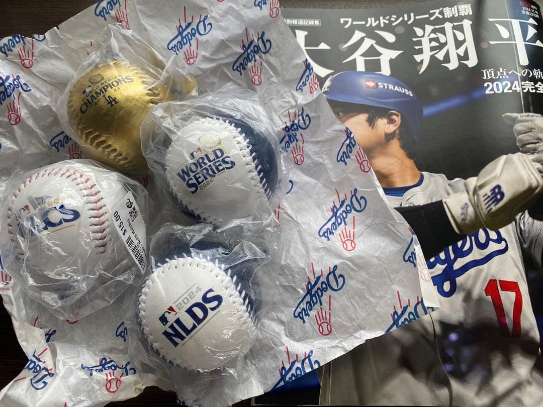 ドジャースボールセット2024