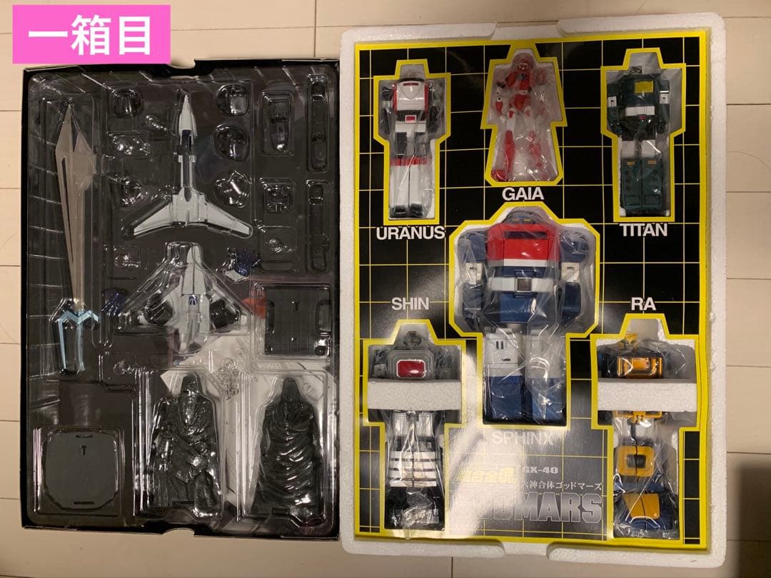 BANDAI GODMARS GK-40 ロボットプラモデル　2個セット