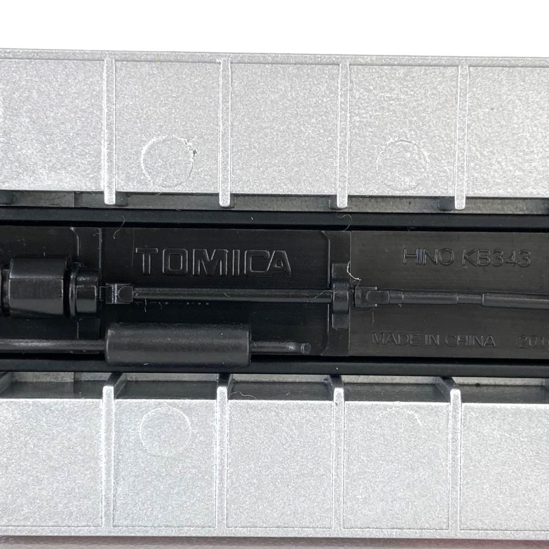 トミーテック 日野 KB324型 化学消防車 田原市署 77年式 LV-N36a