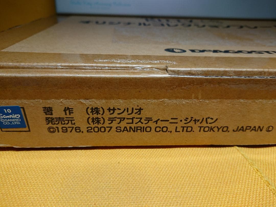 【美品】Hello Kitty　ハローキティ　チャーム　アクセサリー　工芸品