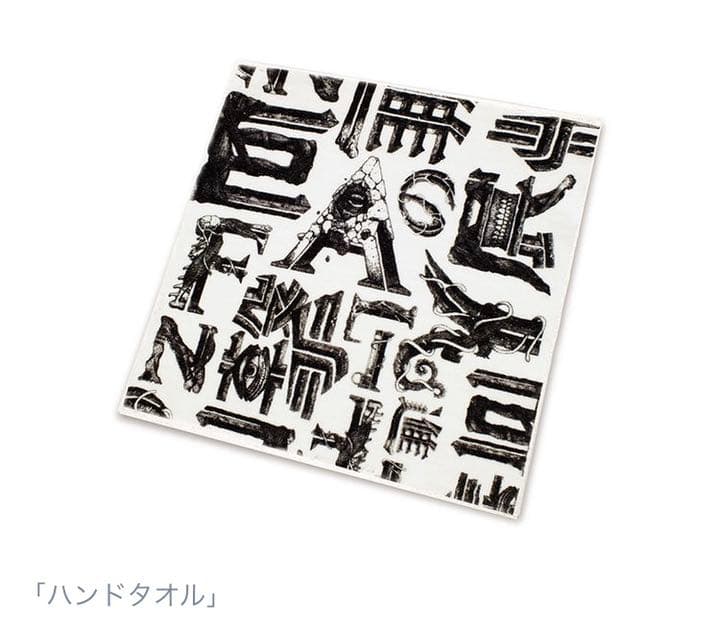 進撃の巨人展FINAL」の開催を記念したスペシャル限定BOX