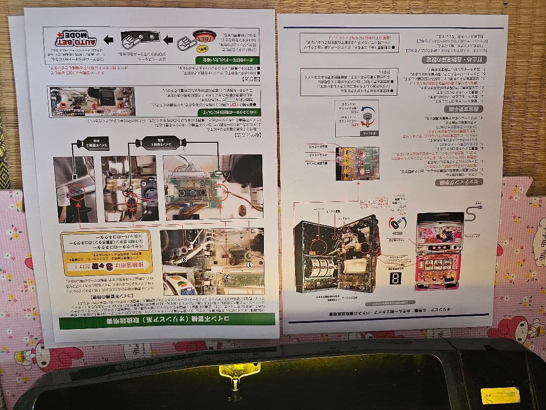 オリンピア　めぞん一刻2BH　5号機