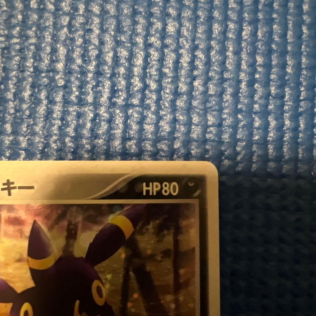 ブラッキー　あやしいひかり　ムーンインパクト