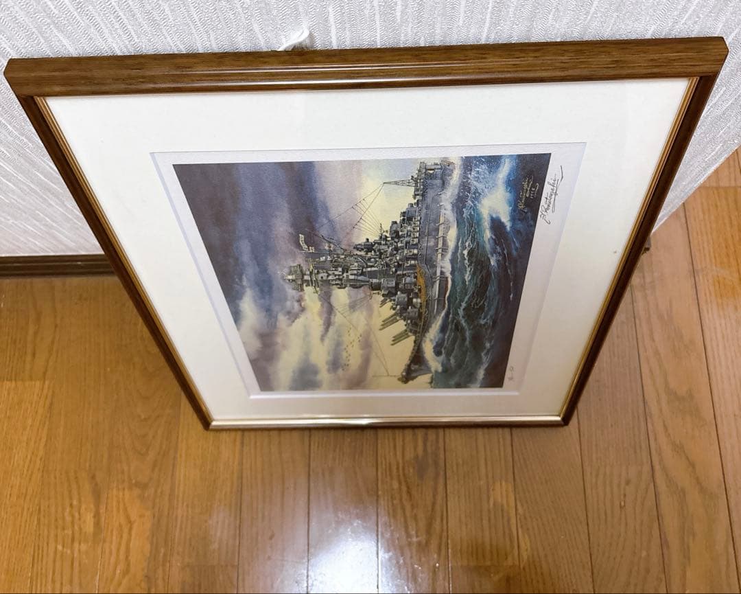 小松崎茂 戦艦大和 リトグラフ 額装 A.P サイン入り