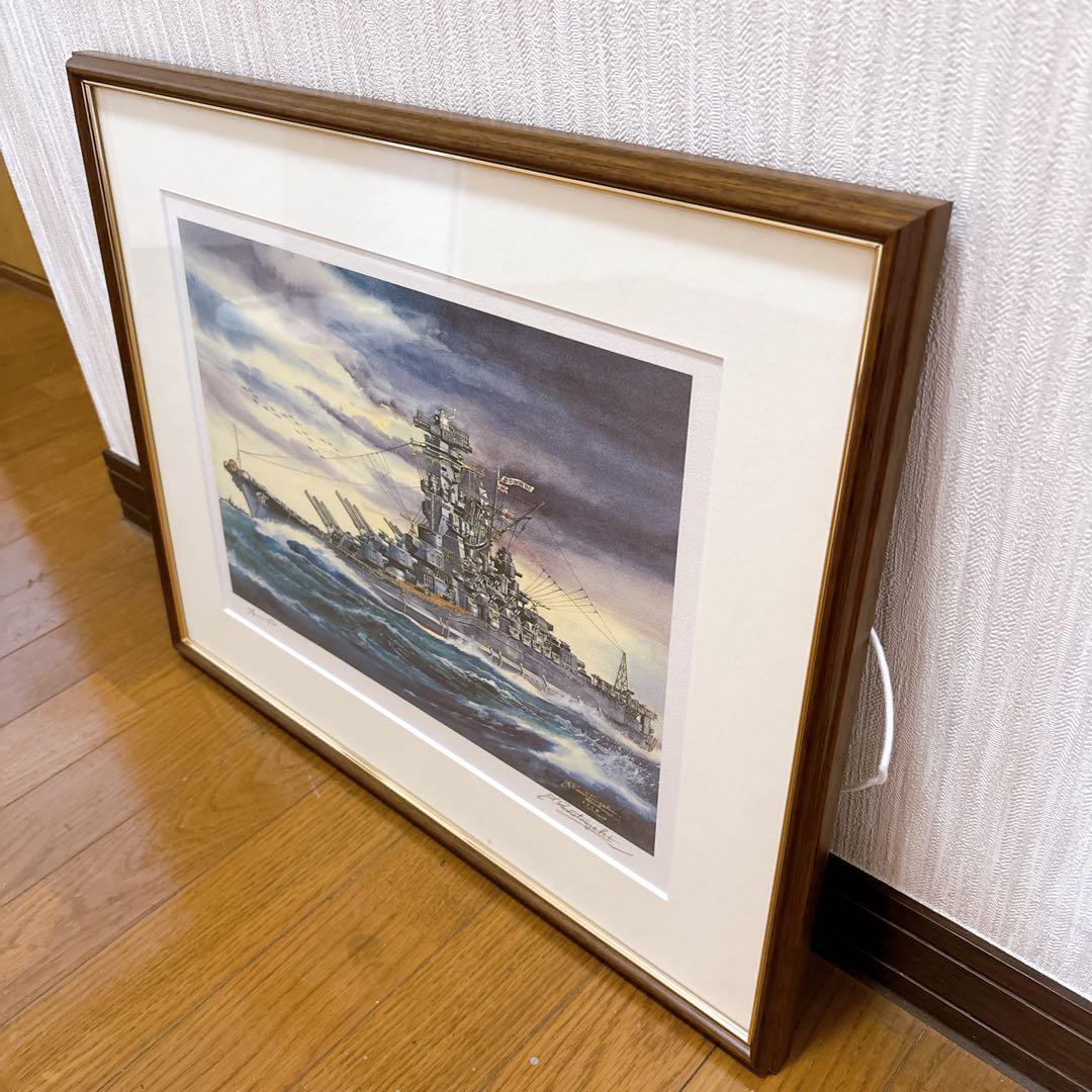 小松崎茂 戦艦大和 リトグラフ 額装 A.P サイン入り