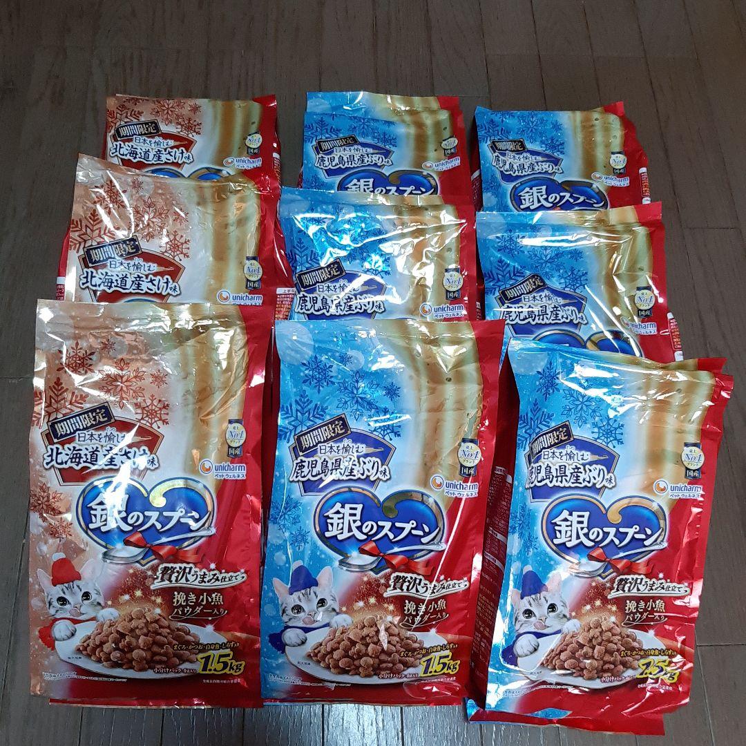 殺羅生門丸　銀のスプーン