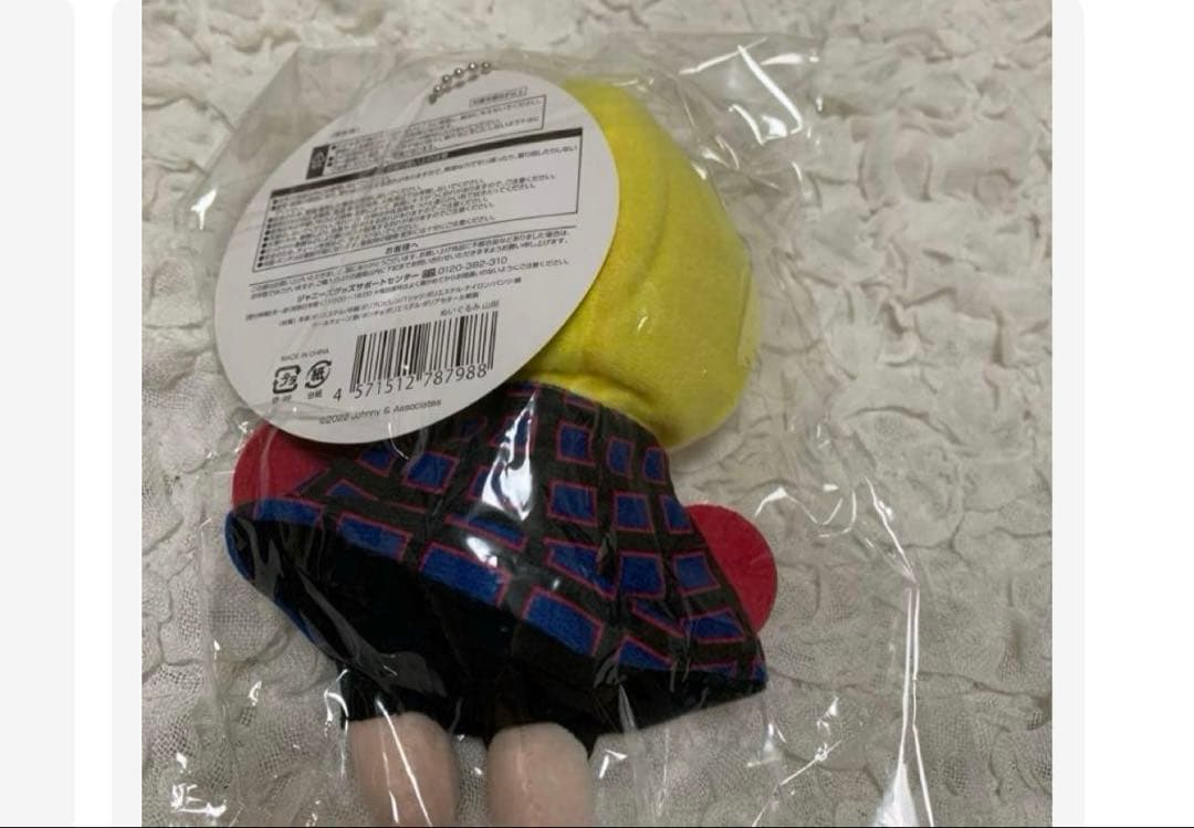 山田涼介 ぬいぐるみ 15th Hey! Say! JUMP