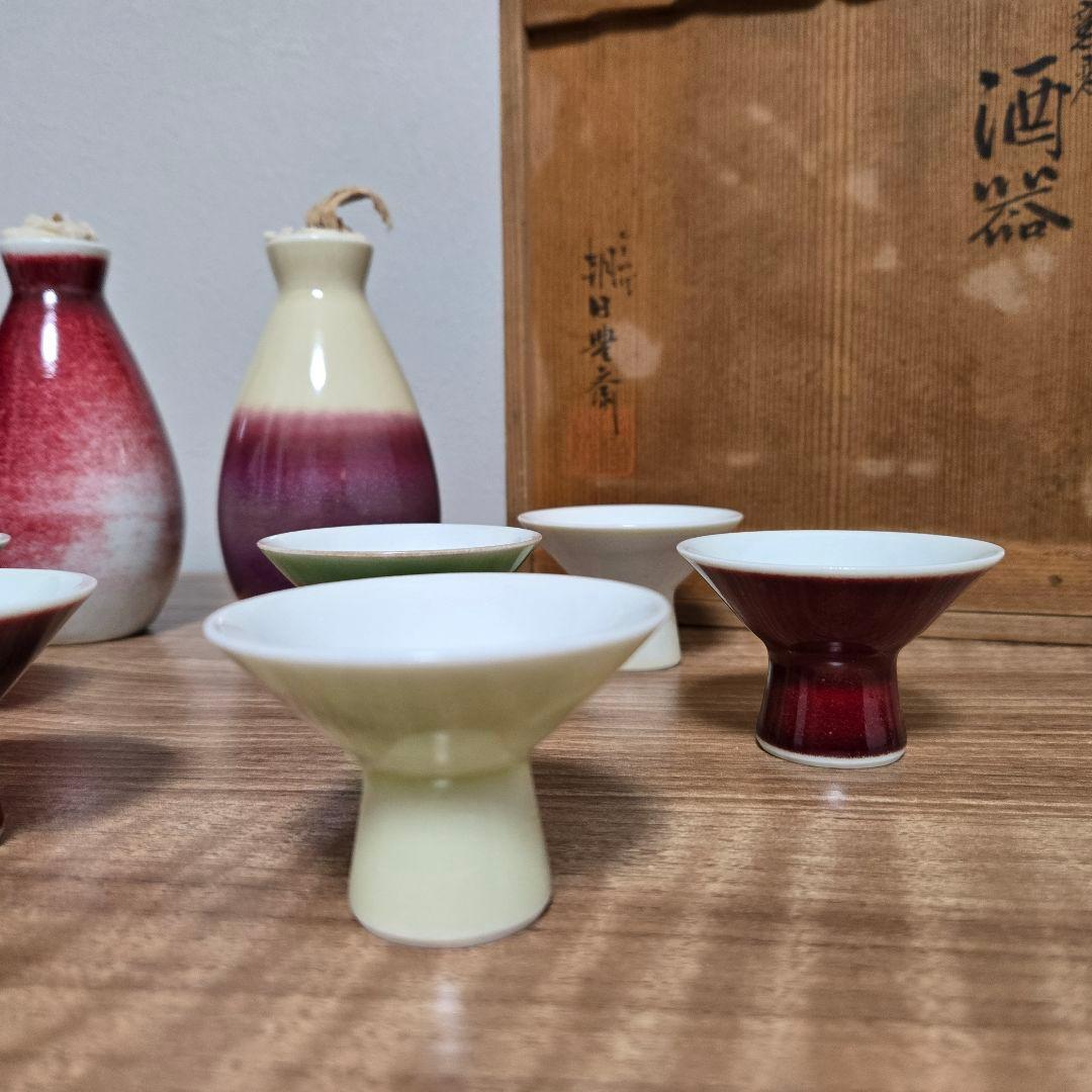 朝日窯　酒器セット 陶器製 2本の徳利と6つの杯